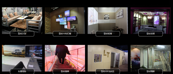 展臺設計搭建的幾種設計風格